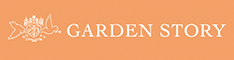 GardenStory (ガーデンストーリー) – 心ときめく幸せな人生は花・緑・庭にある