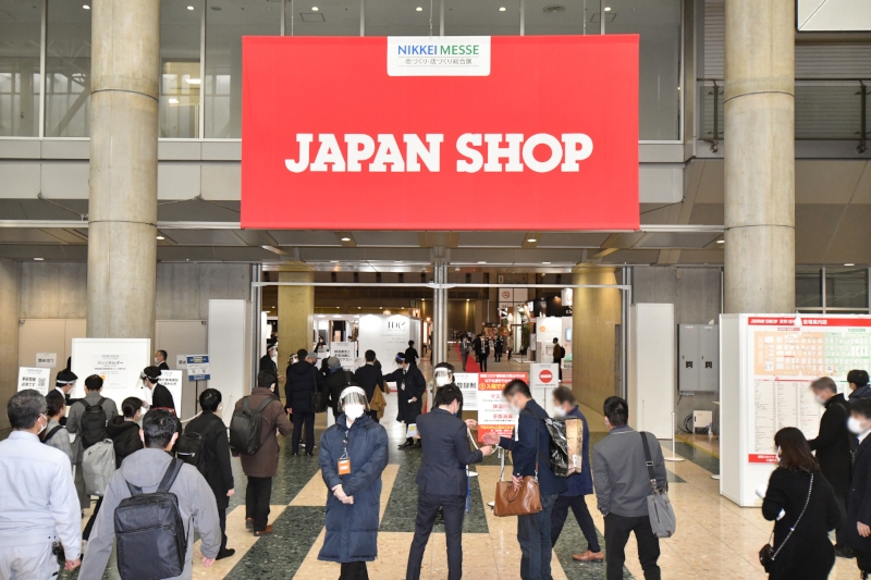 JAPAN SHOP 2022